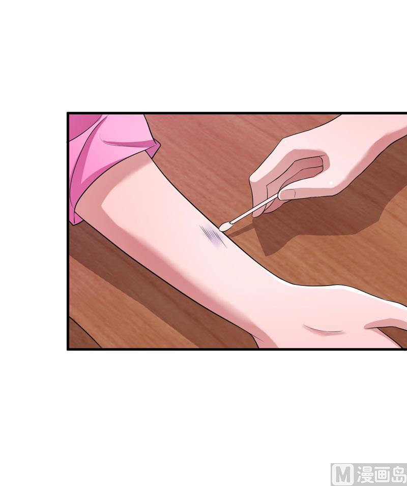 《BOSS的替嫁新娘》第94话 安安生病了 第11页