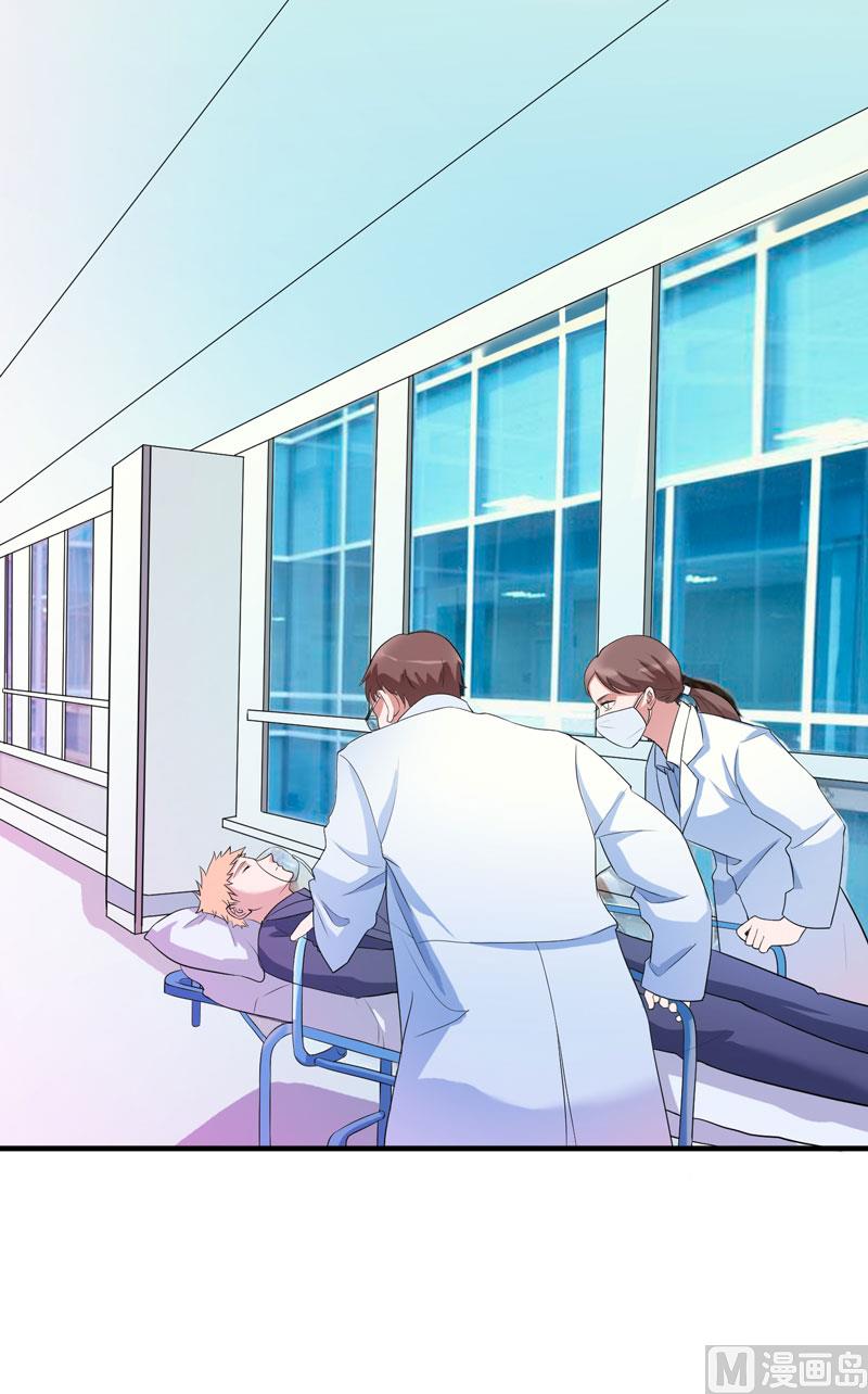 《BOSS的替嫁新娘》第94话 安安生病了 第17页