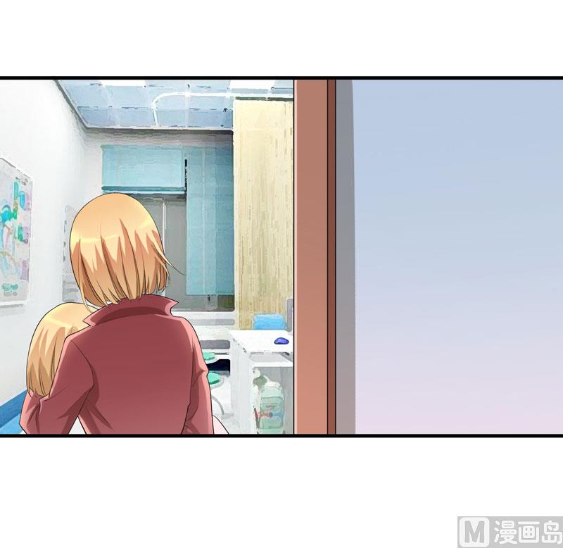 《BOSS的替嫁新娘》第94话 安安生病了 第3页