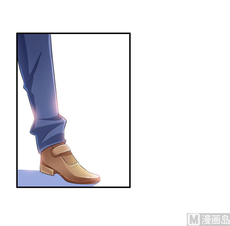 《BOSS的替嫁新娘》第94话 安安生病了 第4页