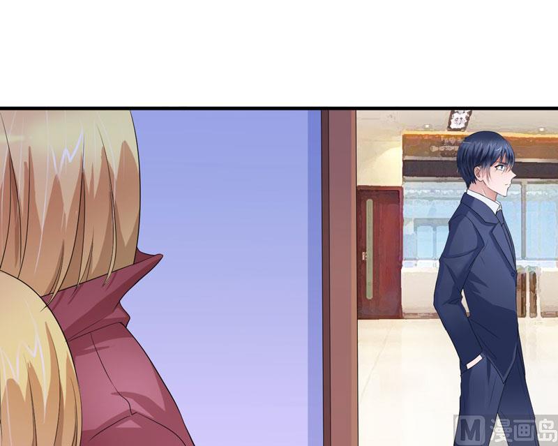 《BOSS的替嫁新娘》第94话 安安生病了 第9页