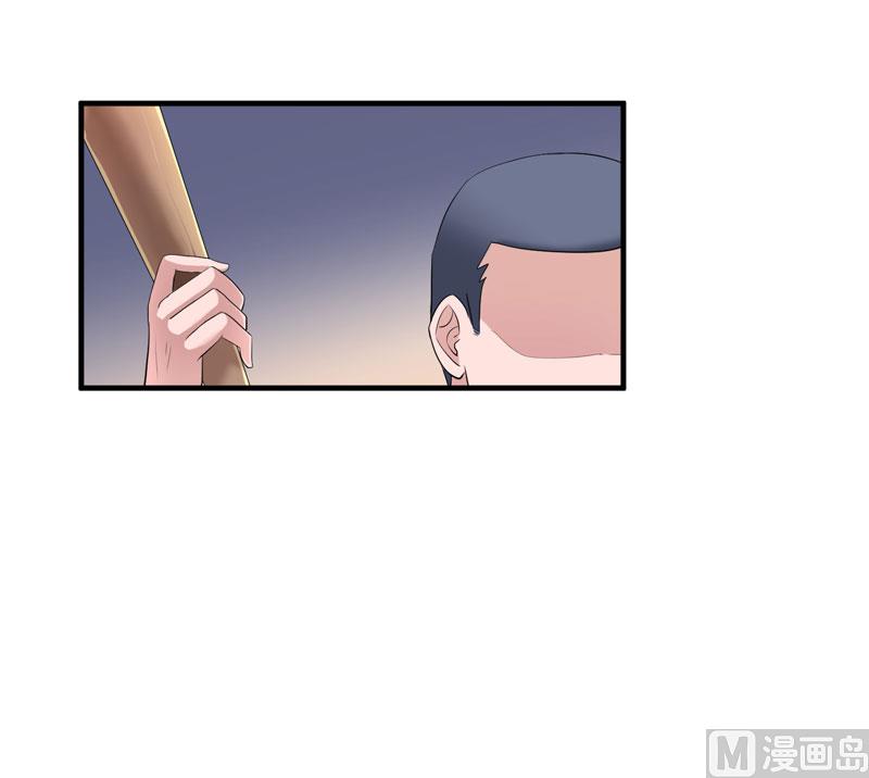 《BOSS的替嫁新娘》第93话 我要他们把欠我的都还回来 第16页