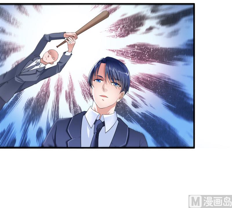 《BOSS的替嫁新娘》第93话 我要他们把欠我的都还回来 第18页