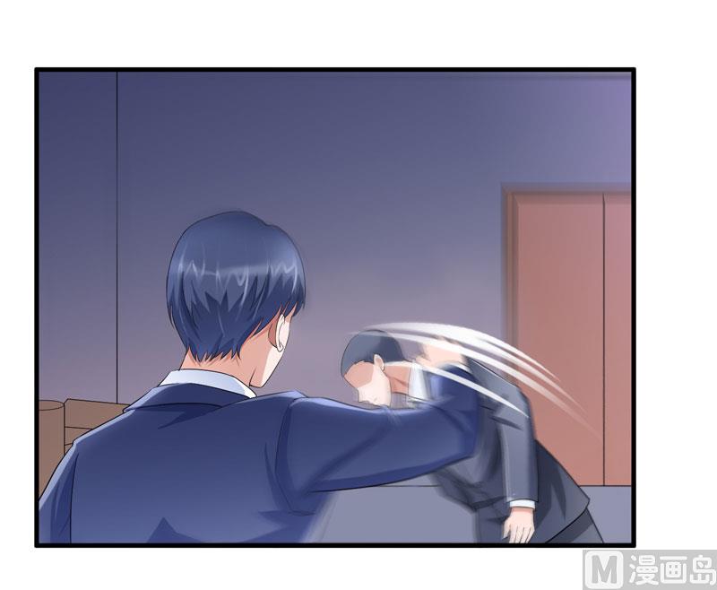 《BOSS的替嫁新娘》第93话 我要他们把欠我的都还回来 第22页