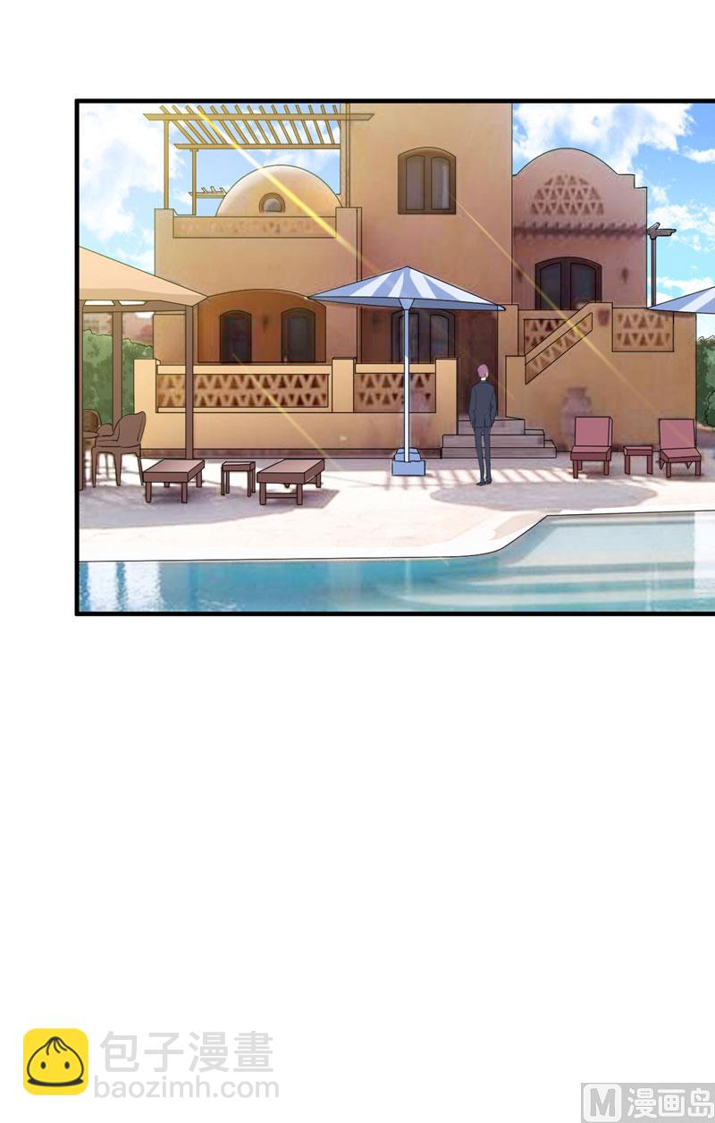 《BOSS的替嫁新娘》第93话 我要他们把欠我的都还回来 第24页