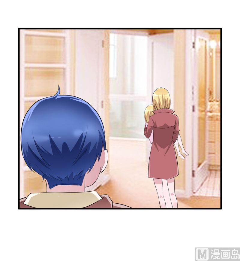 《BOSS的替嫁新娘》第93话 我要他们把欠我的都还回来 第31页