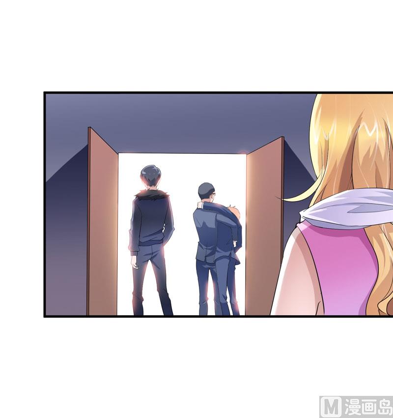 《BOSS的替嫁新娘》第93话 我要他们把欠我的都还回来 第8页
