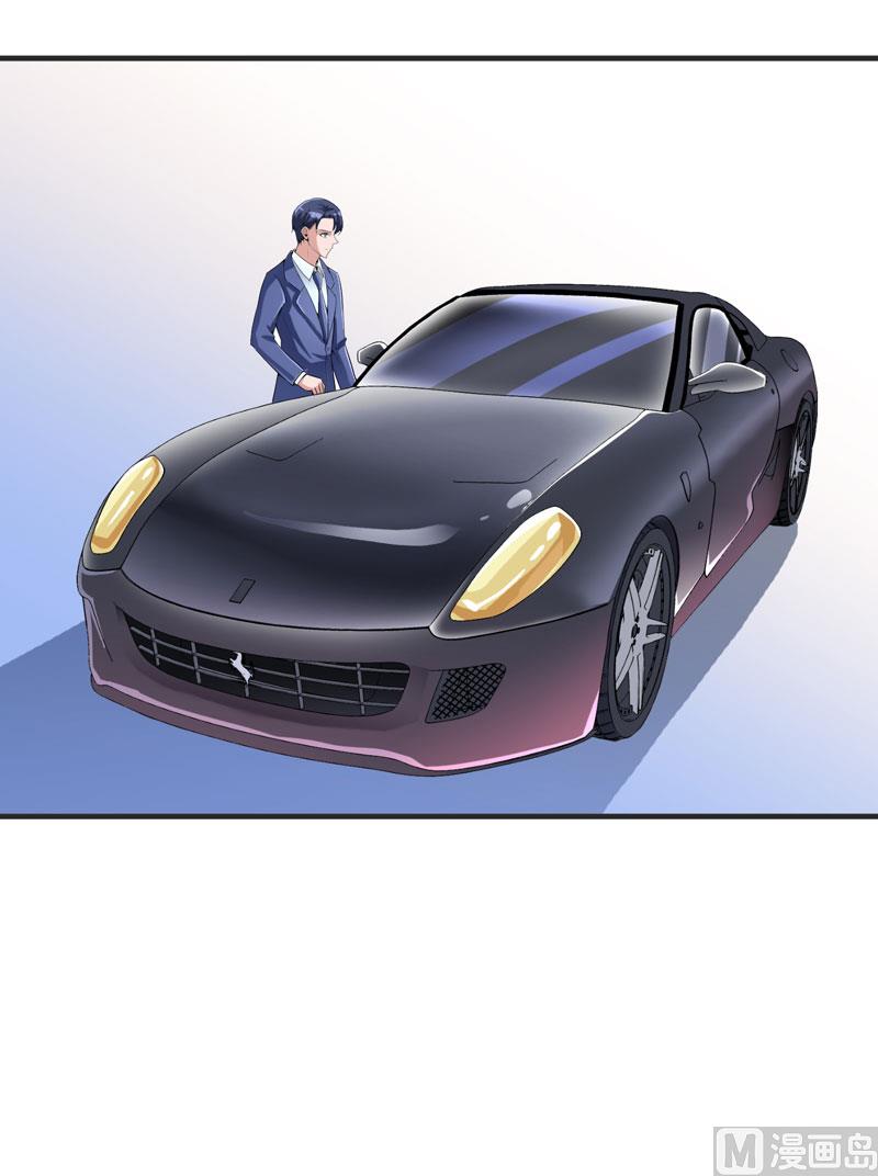 《BOSS的替嫁新娘》第97话 下次再见啦 第6页