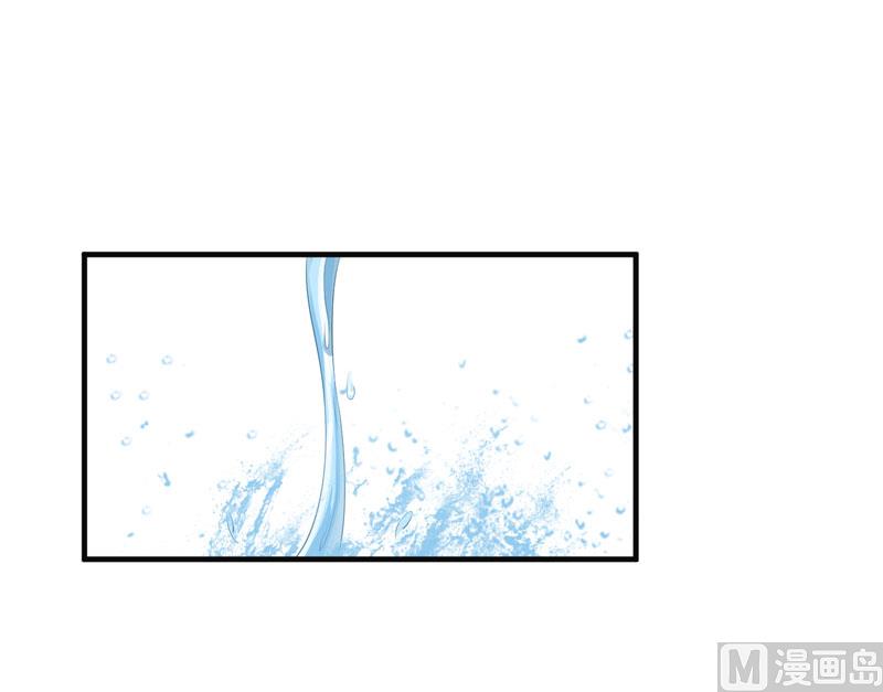 《BOSS的替嫁新娘》第98话 欧翰廷怎么也在这儿 第1页