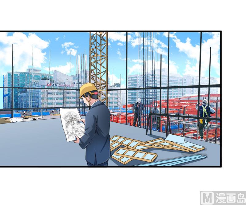 《BOSS的替嫁新娘》第98话 欧翰廷怎么也在这儿 第20页