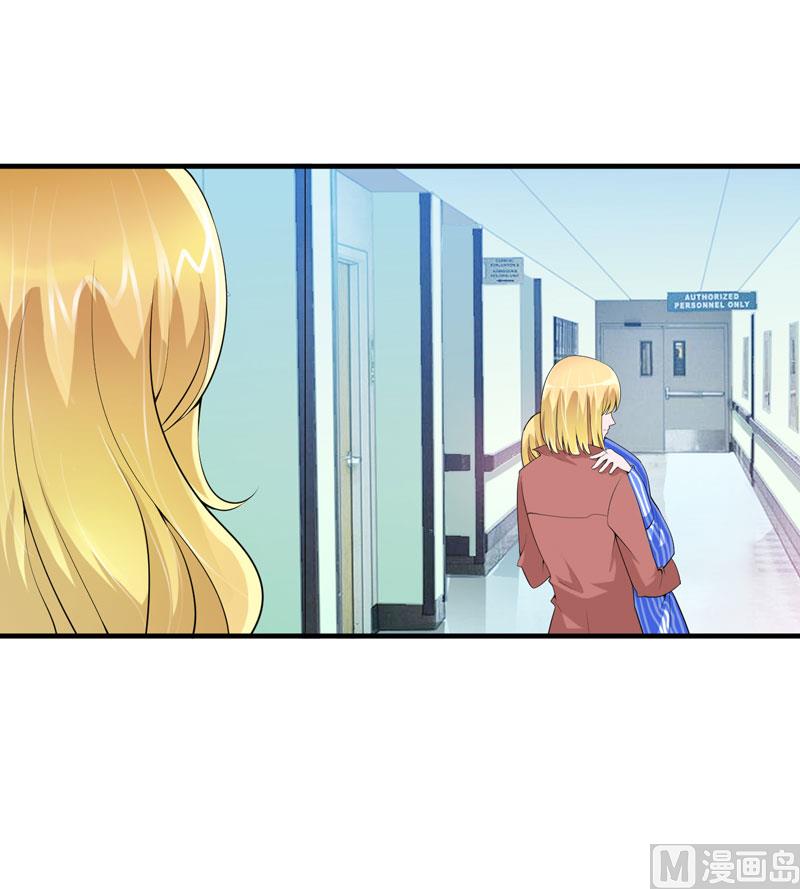 《BOSS的替嫁新娘》第98话 欧翰廷怎么也在这儿 第8页