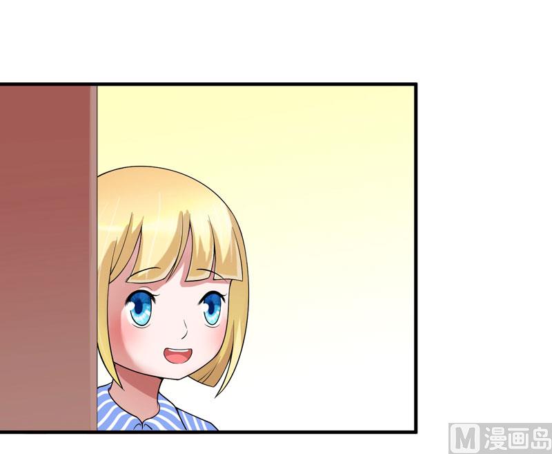 《BOSS的替嫁新娘》第100话 医院巧遇安安 第11页