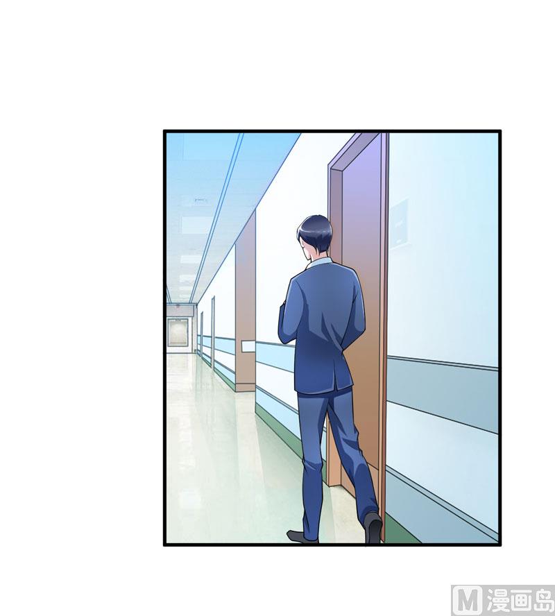 《BOSS的替嫁新娘》第100话 医院巧遇安安 第22页