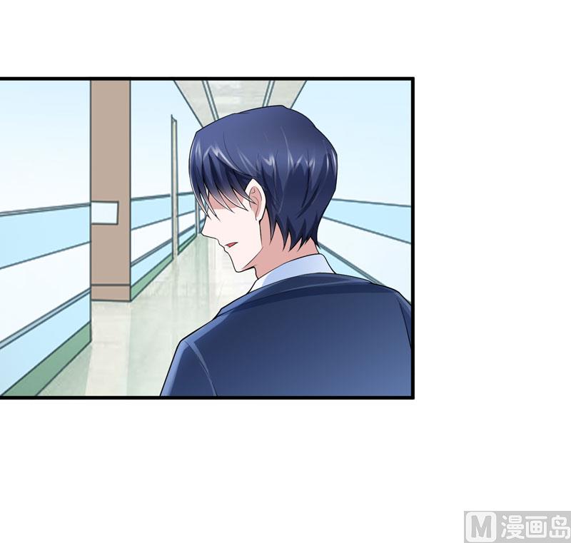 《BOSS的替嫁新娘》第100话 医院巧遇安安 第24页