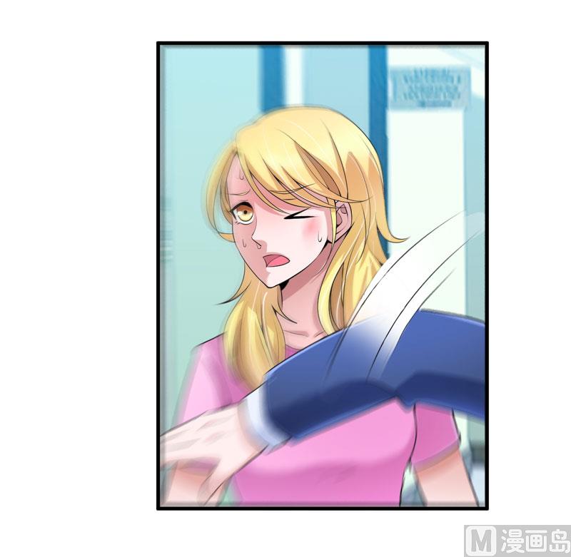 《BOSS的替嫁新娘》第99话 调查希思黎 第10页