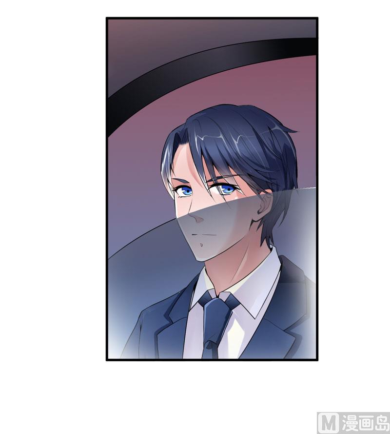 《BOSS的替嫁新娘》第99话 调查希思黎 第24页