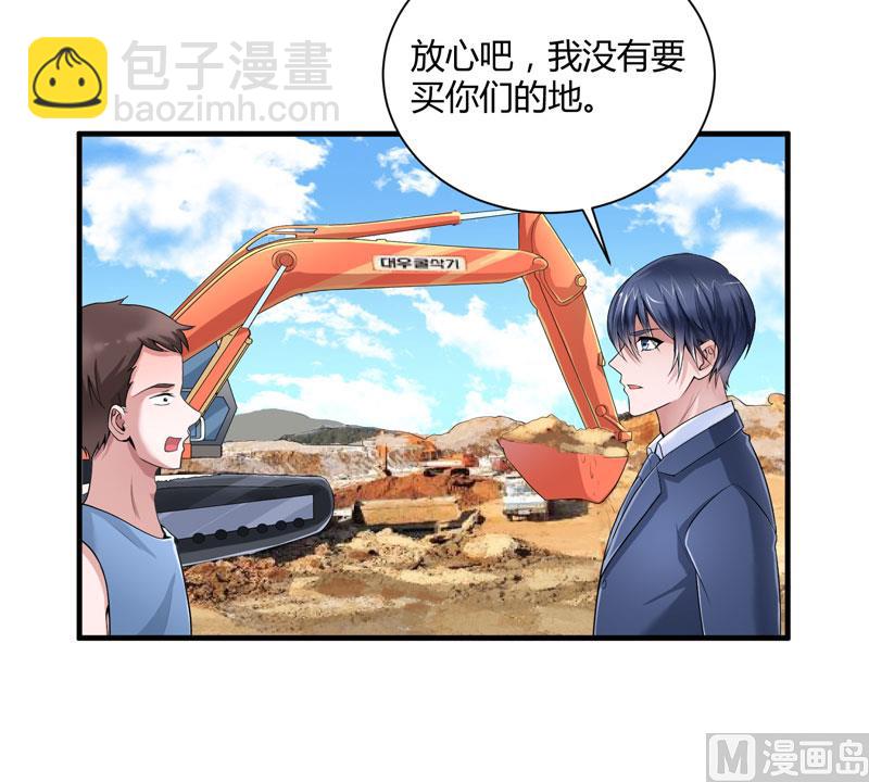 《BOSS的替嫁新娘》第99话 调查希思黎 第29页