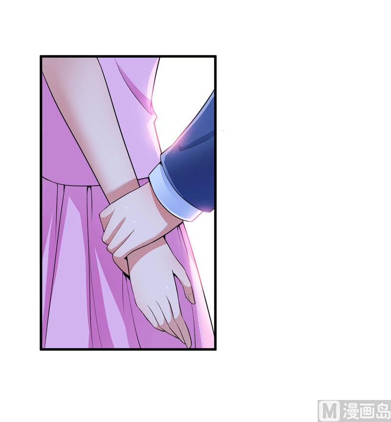 《BOSS的替嫁新娘》第99话 调查希思黎 第5页