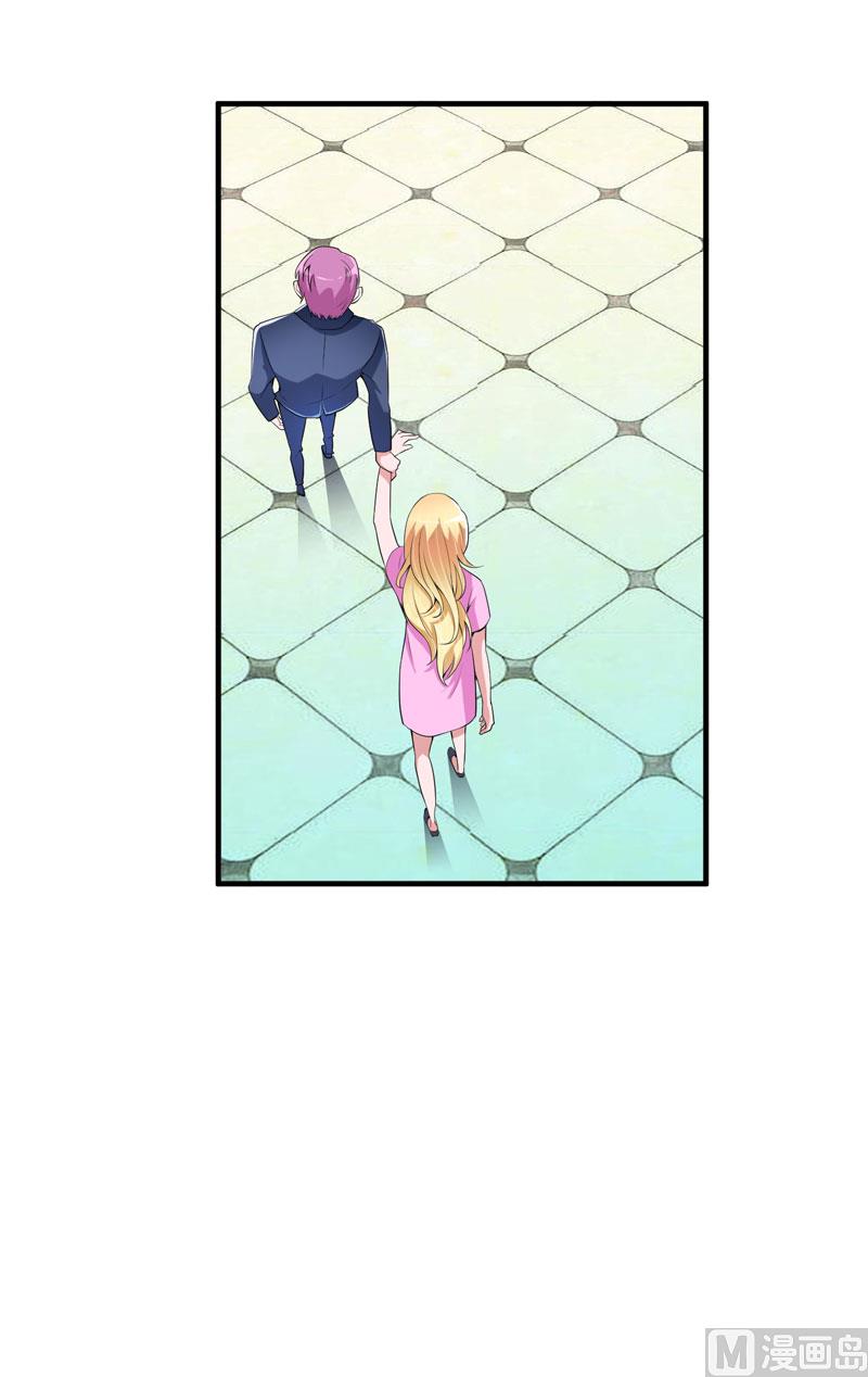 《BOSS的替嫁新娘》第99话 调查希思黎 第6页