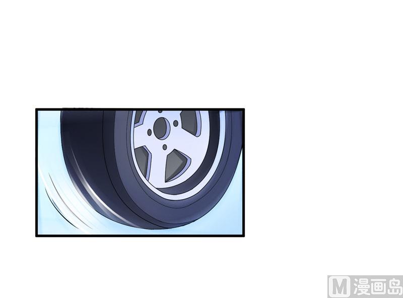 《BOSS的替嫁新娘》第102话 安安被绑走了！ 第26页