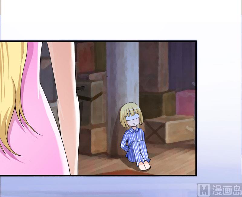 《BOSS的替嫁新娘》第102话 安安被绑走了！ 第30页