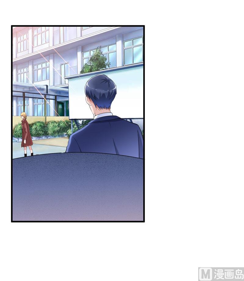 《BOSS的替嫁新娘》第103话 我不会认错，你就是笑笑！ 第16页
