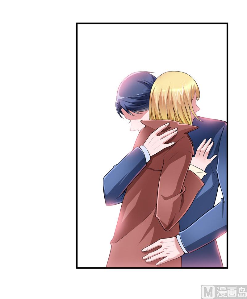 《BOSS的替嫁新娘》第103话 我不会认错，你就是笑笑！ 第21页