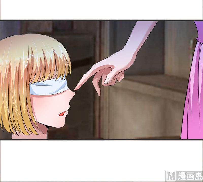 《BOSS的替嫁新娘》第103话 我不会认错，你就是笑笑！ 第6页