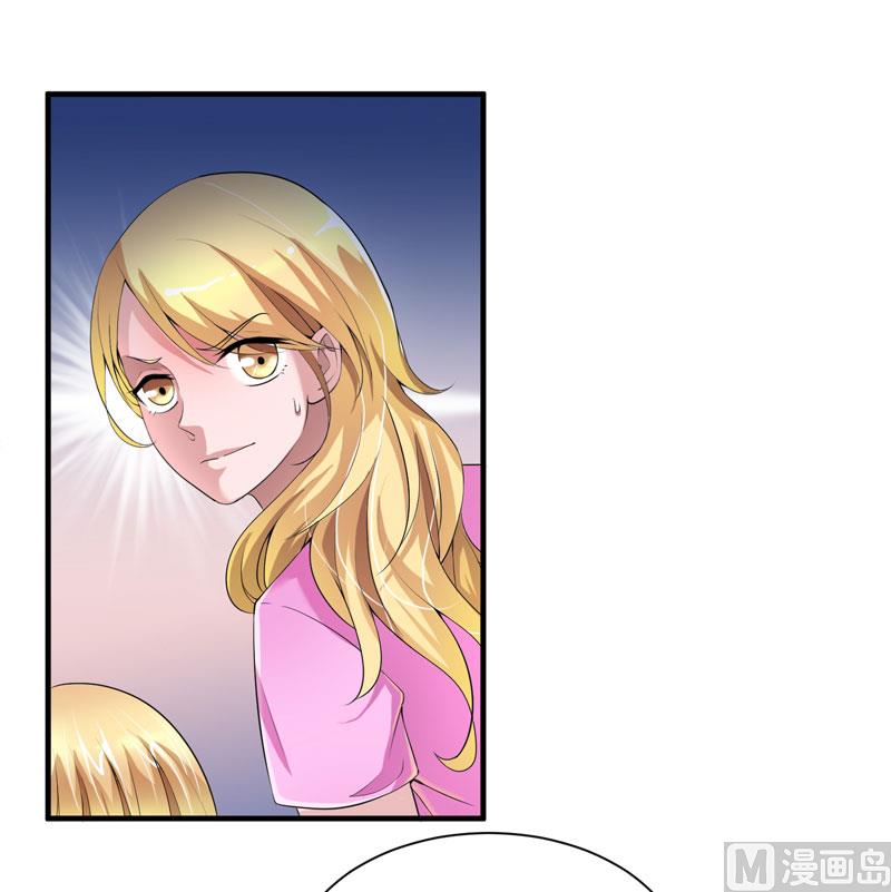 《BOSS的替嫁新娘》第103话 我不会认错，你就是笑笑！ 第8页