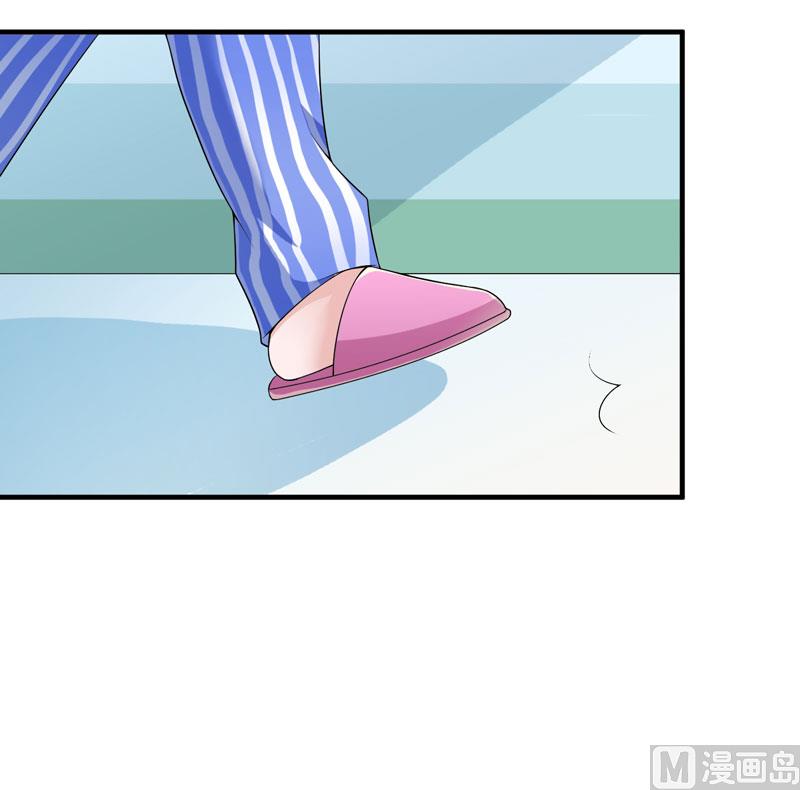 《BOSS的替嫁新娘》第101话 帮帅叔叔找人 第13页