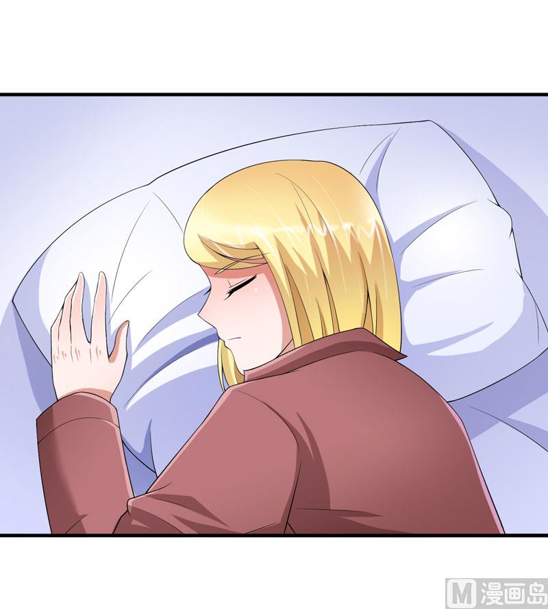 《BOSS的替嫁新娘》第101话 帮帅叔叔找人 第14页