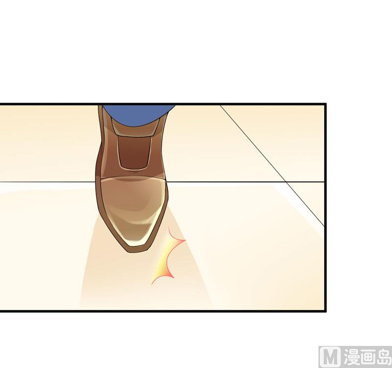 《BOSS的替嫁新娘》第101话 帮帅叔叔找人 第6页