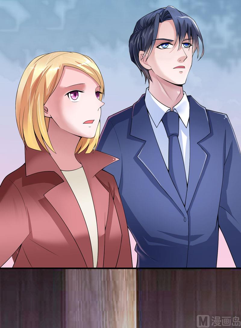 《BOSS的替嫁新娘》第104话 安安获救！ 第14页
