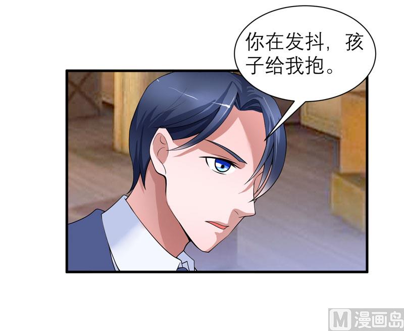 《BOSS的替嫁新娘》第104话 安安获救！ 第20页