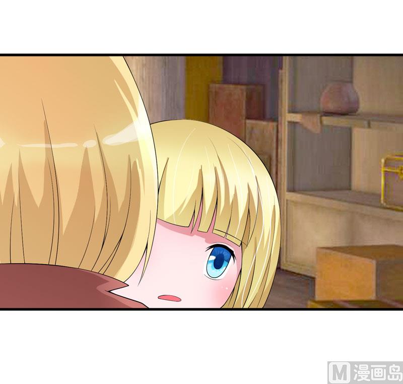 《BOSS的替嫁新娘》第104话 安安获救！ 第25页