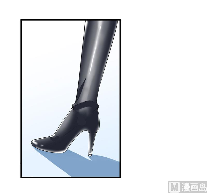 《BOSS的替嫁新娘》第104话 安安获救！ 第27页