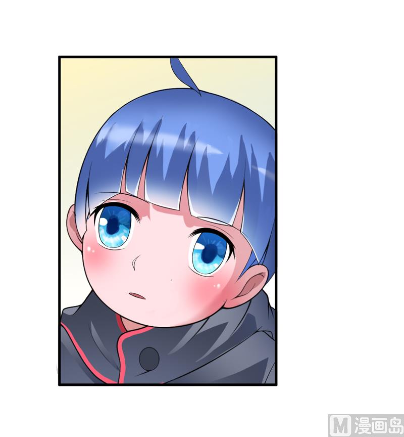 《BOSS的替嫁新娘》第107话 欧欧，你没事吧 第4页