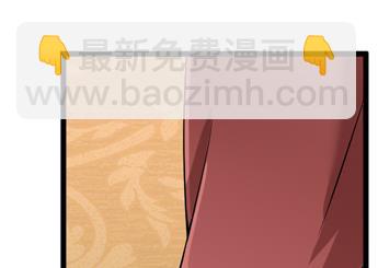 《BOSS的替嫁新娘》第107话 欧欧，你没事吧 第9页