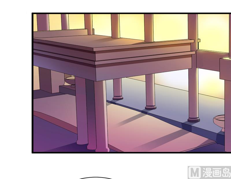 《BOSS的替嫁新娘》第108话 你和我老婆是什么关系 第11页