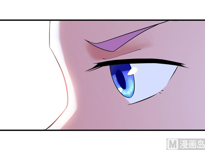 《BOSS的替嫁新娘》第108话 你和我老婆是什么关系 第16页