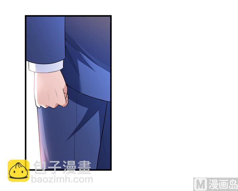《BOSS的替嫁新娘》第108话 你和我老婆是什么关系 第22页