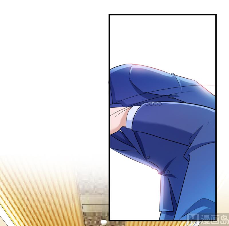 《BOSS的替嫁新娘》第108话 你和我老婆是什么关系 第23页