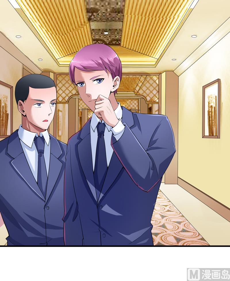 《BOSS的替嫁新娘》第108话 你和我老婆是什么关系 第24页