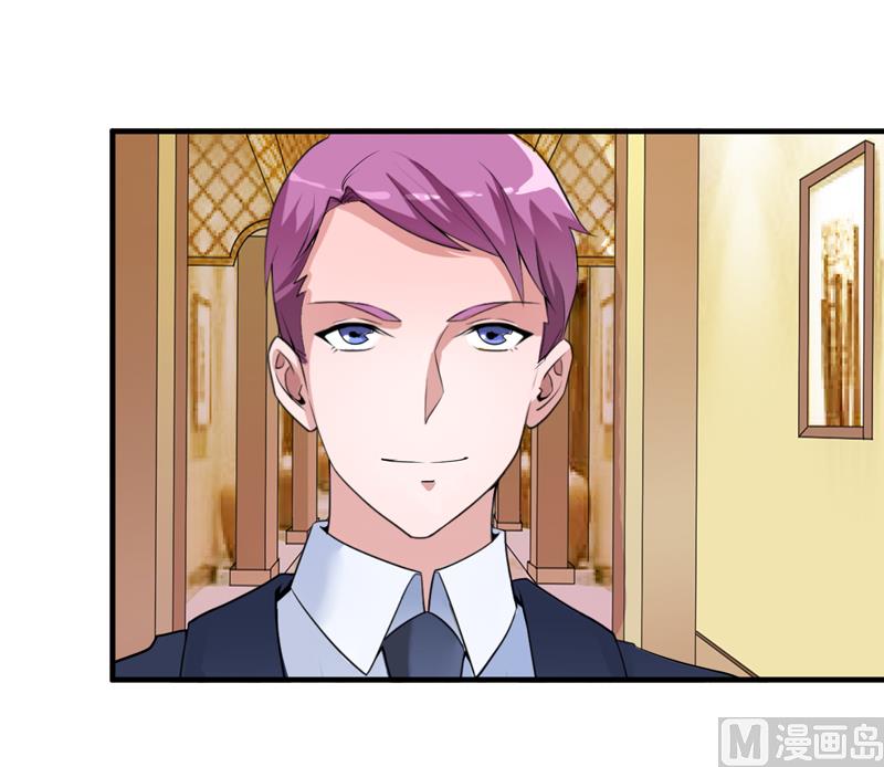 《BOSS的替嫁新娘》第108话 你和我老婆是什么关系 第29页