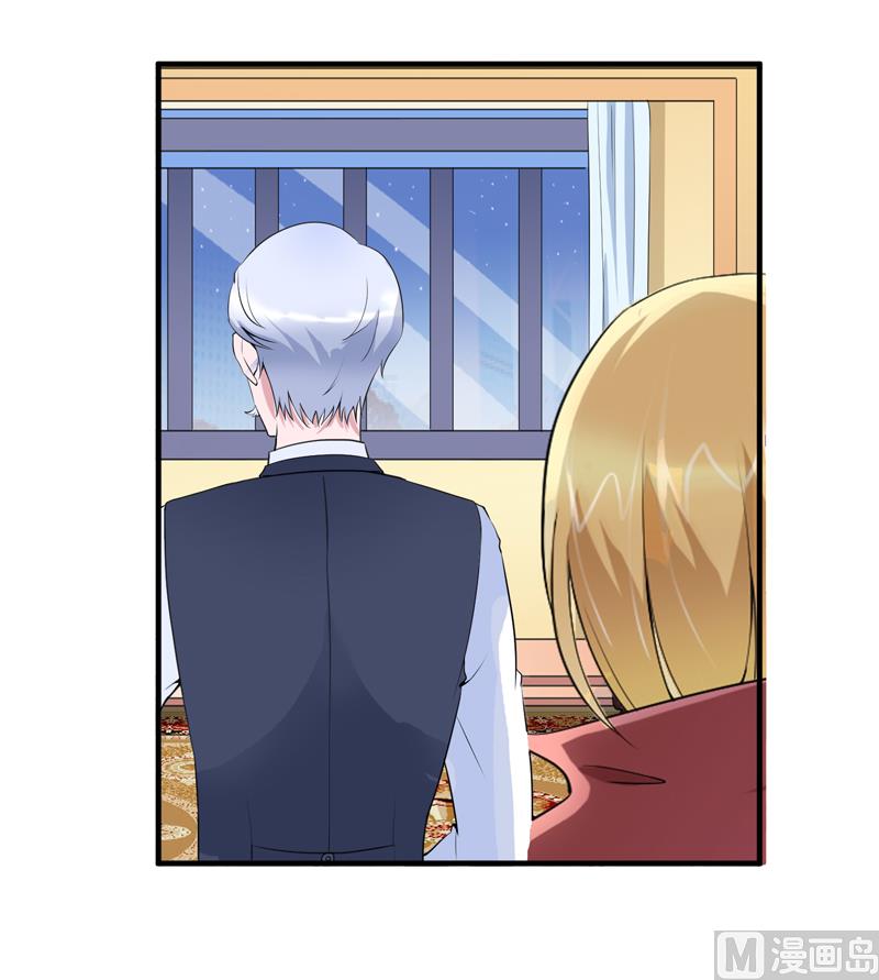 《BOSS的替嫁新娘》第108话 你和我老婆是什么关系 第9页