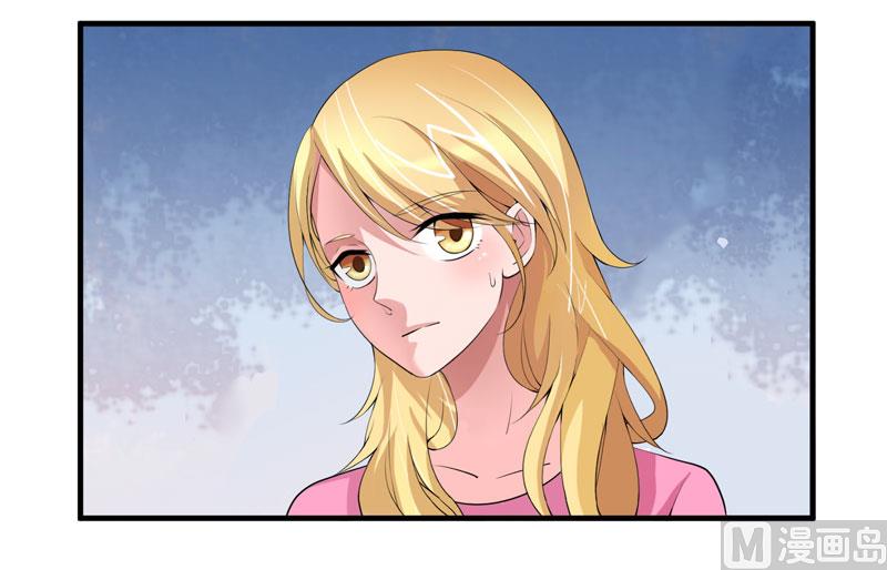 《BOSS的替嫁新娘》第105话 这个男人从来都不是好人 第14页
