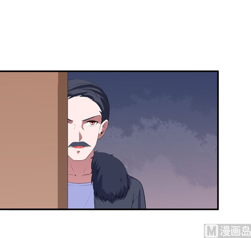 《BOSS的替嫁新娘》第105话 这个男人从来都不是好人 第1页