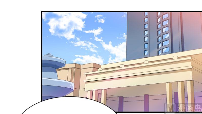 《BOSS的替嫁新娘》第105话 这个男人从来都不是好人 第22页