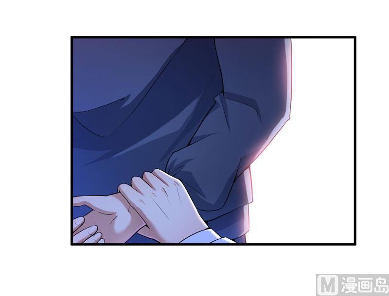 《BOSS的替嫁新娘》第105话 这个男人从来都不是好人 第8页
