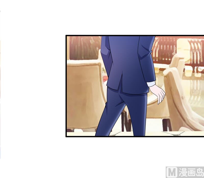 《BOSS的替嫁新娘》第106话 可我过的一点都不好 第14页